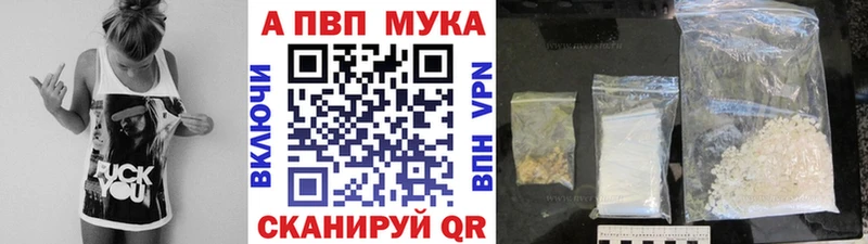 Купить Канабис Меф Альфа ПВП ГАШИШ Cocaine Пушкино