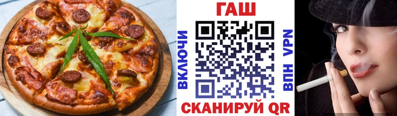 Купить  Пушкино  Печенье с ТГК марихуана 