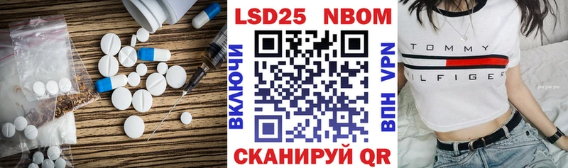 Лсд 25 экстази ecstasy Купить закладки Пушкино