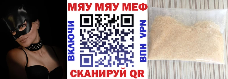 МЯУ-МЯУ мяу мяу  Пушкино 