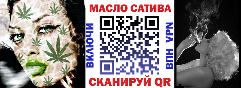 ТГК вейп  Купить где  Пушкино 