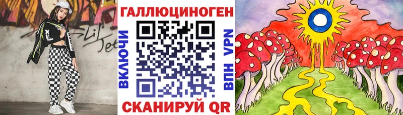 Галлюциногенные грибы GOLDEN TEACHER  Купить  Пушкино 